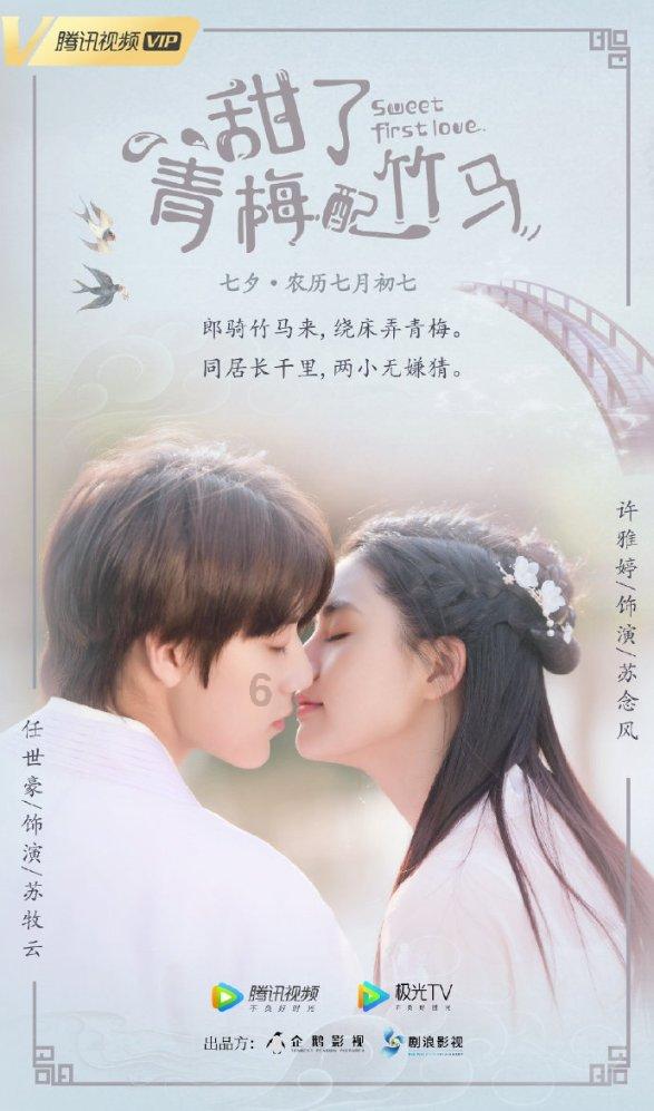 男女身高差多少比较相配？游戏画面