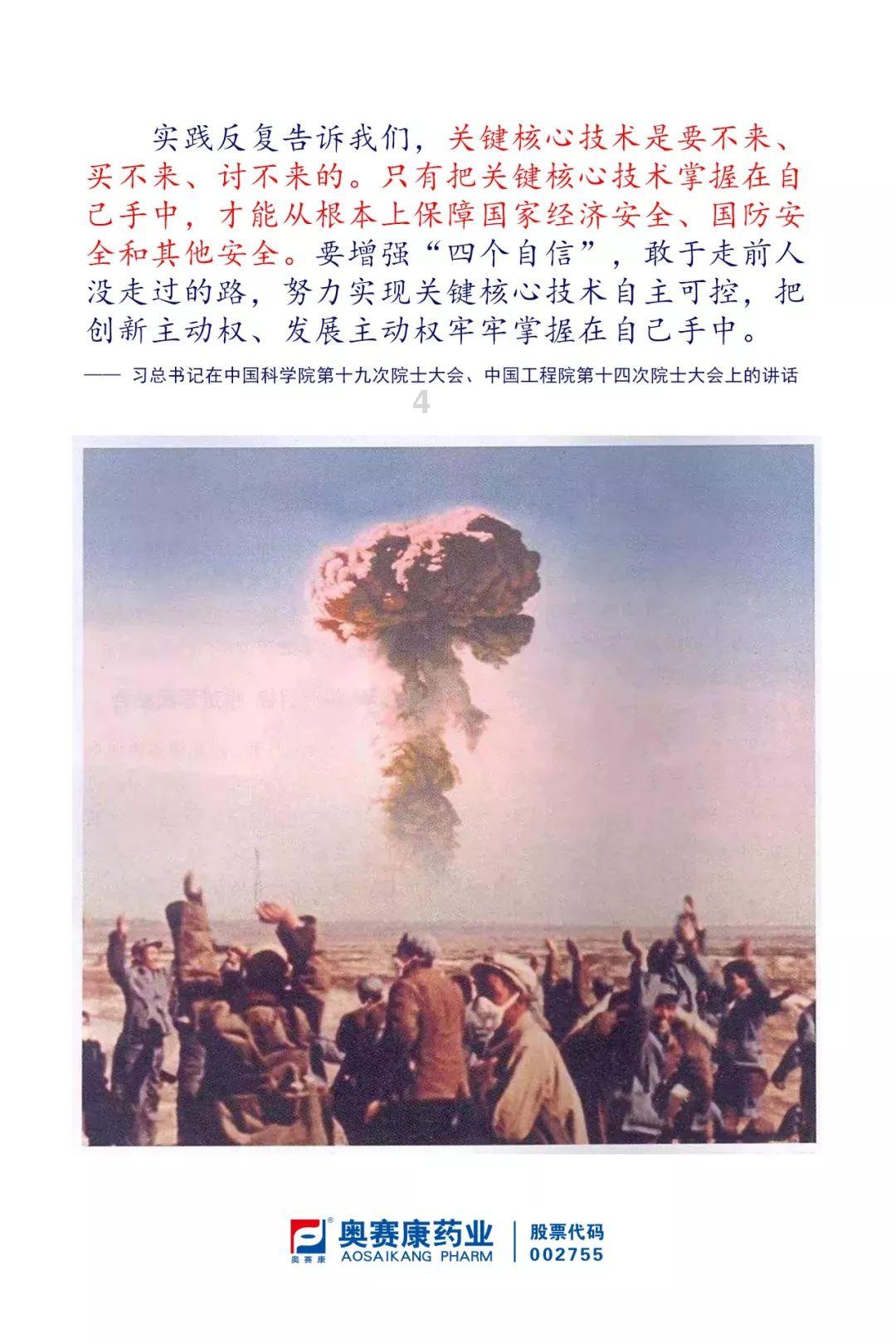 方根书简