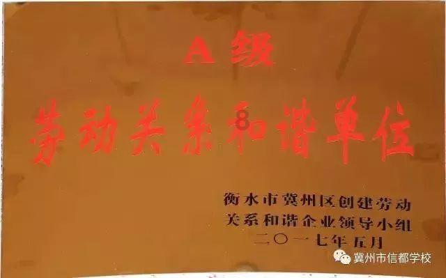 动漫传奇2.4