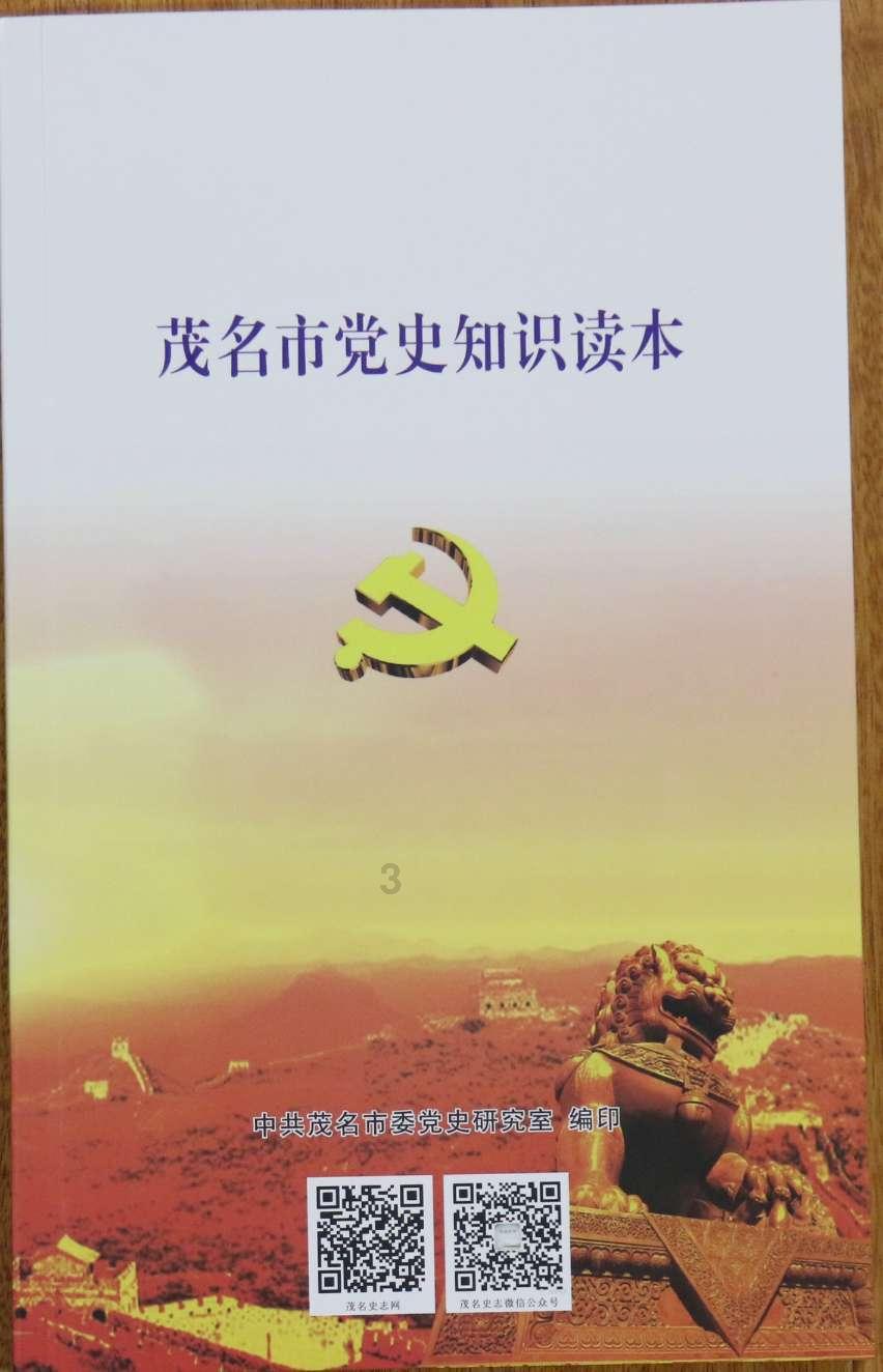 竹波万里 三产融合 四川创新推动竹产业高质量发展